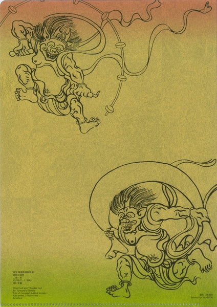 Japanese Clear Folder