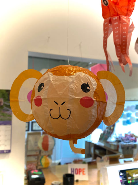 Kamifusen Balloons Monkey is a traditional Japanese paper balloon toy featuring a playful monkey design. Version 1