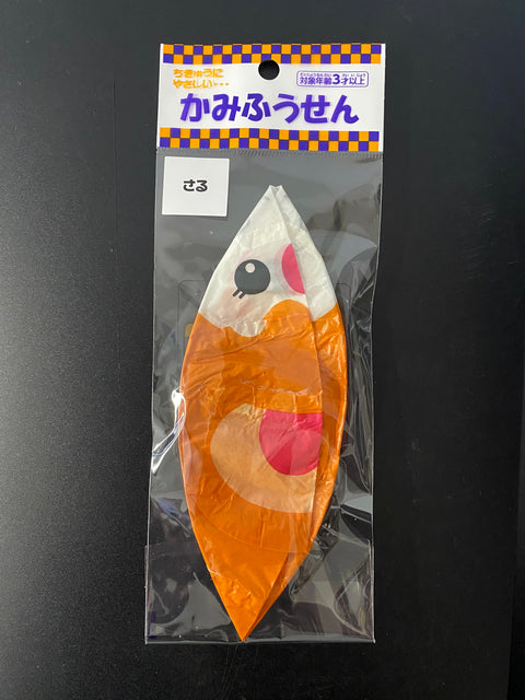 Kamifusen Balloons Monkey is a handmade kamifusen paper balloon used for classic keep it up games. Version 2