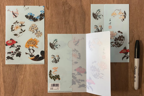 Ukiyoe Mini Folder