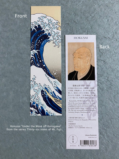 Ukiyoe Bookmark measures two by seven inches and marks pages in style. Version 2