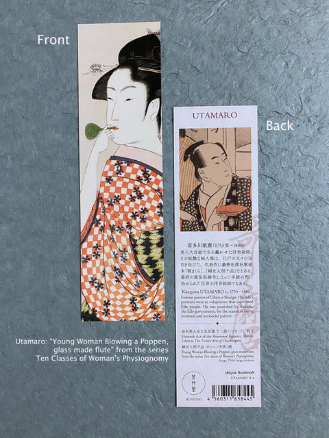 Ukiyoe Bookmark features a woodblock inspired print design made in Japan by UNSODO. Version 7
