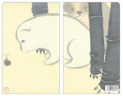 Ukiyoe Eco Paper Folder is used to store loose papers, notes, and documents. Version 5