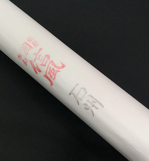 R-012 Sekishu Medium roll (20 g/m²)
