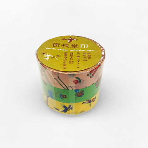 Washi Tape: Oshare-san (26336-01)