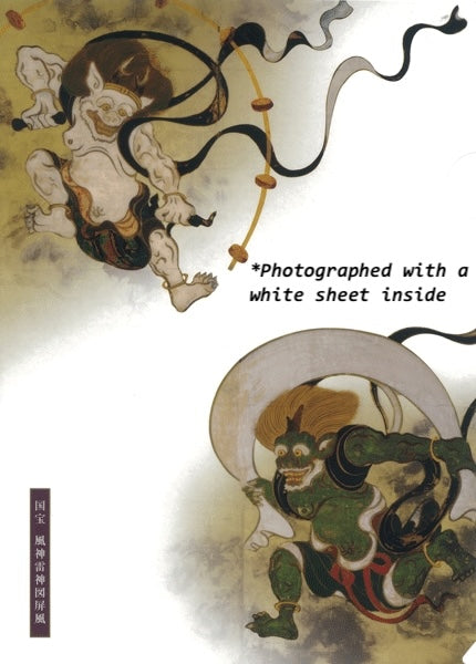 Japanese Clear Folder