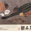 Washi Notepad