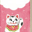 Happy Birthday (Rabbits) craft product showing detailed design texture and product finish
