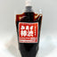 Kakishibu (Persimmon Juice)