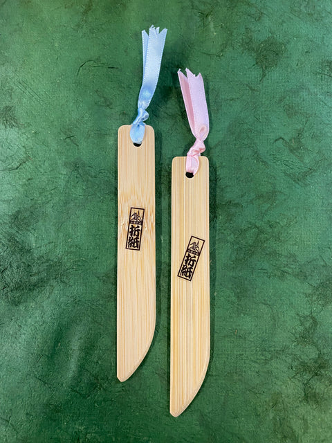 Poppo the Small Bamboo Folder is a Japanese made tool for creasing and folding origami paper. Version 1