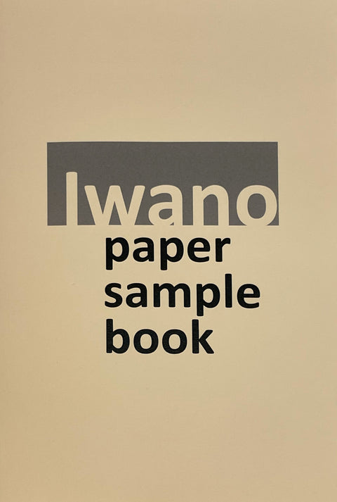 Iwano Sample Book displays swatches of regularly stocked and special order Iwano papers. Version 1