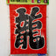 craft product showing detailed design texture and product finish