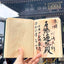 Red Pine Wooden Notebook