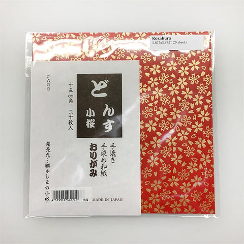 Kozakura Origami