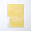 Woodgrain Notebooks are available in four colors from Awagami Factory. Version 3