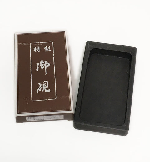 Suzuri Stone (Sumi Ink Grinding Stone)